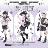 loop cut【7月下旬発送】マステ maskingtape 幸目 7.5〆