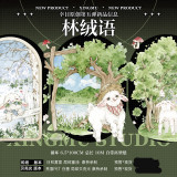 loop cut【7月下旬発送】マステ maskingtape 幸目 7.5〆