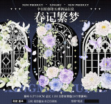 【7月下旬発送】マステ maskingtape 幸目