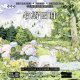 loop cut【7月下旬発送】マステ maskingtape 幸目 7.5〆