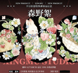 5m cut【7月下旬発送】マステ maskingtape 幸目