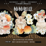 loop cut【7月下旬発送】マステ maskingtape 幸目 7.5〆