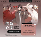 A【纯情男友】マステ maskingtape 炽盛心率 pet