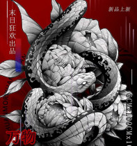 A【末日狂欢】マスキングテープ maskingtape 万物 贝壳光