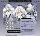 A【纯情男友】マステ maskingtape 悲悯盛宴 贝壳光