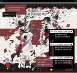 B【纯情男友】マスキングテープ 溟鲛囚灵 贝壳 10m