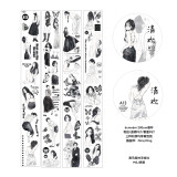 6.18〆 6月下発送廃盤品【Dingding】マステ maskingtape A13#清欢