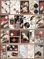 お取り寄せ 6.18〆【Menu】マスキングテープ 赤茶花上鹤 立体烫金PET  10m