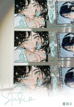 6.18〆pet-8月/和紙9月発送【notte】マスキングテープ 星砂2