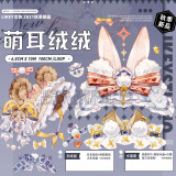 sale 100【Likey】マスキングテープ 萌耳绒绒【PET水晶】