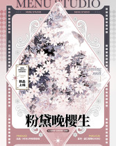 【menu】 マスキングテープ masking tape 粉黛晚樱生 贝壳光