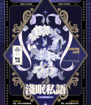 【menu】 マスキングテープ masking tape 浅眠私语 贝壳光