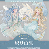 A【shine】マスキングテープ 织梦白昼 虹光  10m