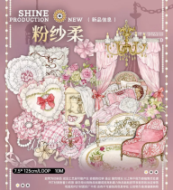 お取り寄せ6.22〆【shine】マスキングテープ maskingtape 粉纱柔 贝壳光 10m