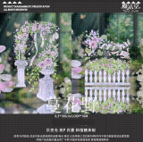 お取り寄せ 6.21【魔法堂】マスキングテープ 蔓花野 贝壳光