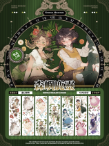 お取り寄せ 6.23〆【空物馆】マスキングテープ  森屿鹿灵