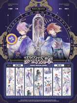 お取り寄せ 6.23〆【空物馆】マスキングテープ 梦的残章 贝壳光