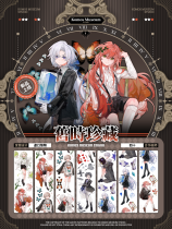 お取り寄せ 6.23〆【空物馆】マスキングテープ 旧时珍藏 贝壳光