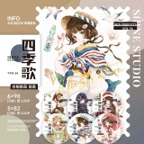 【Shine】 マスキングテープ 四季歌 水晶pet 10m