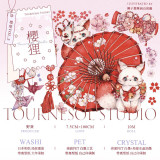 6.26〆 7月末発送【野葵】マスキングテープ 樱狸 水晶pet