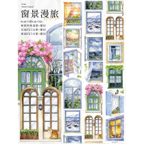 7月中発送【繁星梦屿】maskingtape マステ 窗景漫旅