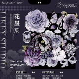 B【Likey】マスキングテープ maskingtape 花墨染【PET贝壳光】