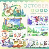 6.28〆【景物志】マスキングテープ maskingtape