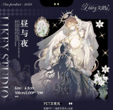 B【Likey】maskingtape マスキングテープ 昼与夜【PET贝壳光】