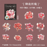6.27〆【陌墨】シール sticker 流光花房