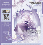 sale 100【shine】マスキングテープ 紫梦龙吟【PET贝壳光】