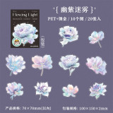 6.27〆【陌墨】シール sticker 流光花房