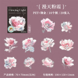 6.27〆【陌墨】シール sticker 流光花房