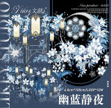 B【Likey】マスキングテープ maskingtape 幽蓝静夜