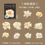 6.27〆【陌墨】シール sticker 流光花房