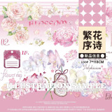 sale 100【studiovi】マスキングテープ 繁花序诗 贝壳光