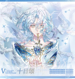 B【说出愿望】マスキングテープ 十日颂