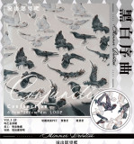 お取り寄せ6.30〆【说出愿望】マスキングテープ 黑白序曲