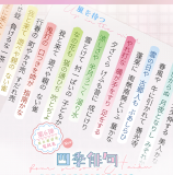 【7月末発送】マスキングテープ 说出愿望 7.3〆