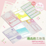 【7月末発送】マスキングテープ 说出愿望 7.3〆