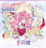 5m cut【7月末発送】マスキングテープ 说出愿望 7.3〆