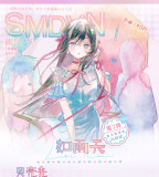 5m cut【7月末発送】マスキングテープ 说出愿望 7.3〆