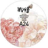 7.5〆 7月発送【Dingding】マステ maskingtape A24#粉绛