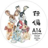 7.5〆 7月発送【Dingding】マステ maskingtape A14#玩偶
