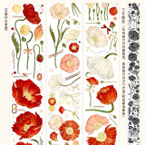 【Reco】マスキングテープ 虞美人（PET水晶）