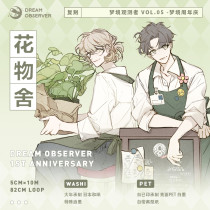 B【冰川】マスキングテープ 花物舍 PET