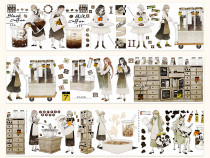 【Reco】マスキングテープ TEA LAB 水晶