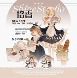 お取り寄せ 7.5〆【Shine】 マスキングテープ 培香 pet