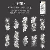 7.7〆【番茄酱】シール sticker 水彩画板