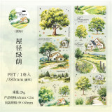 7.7〆【番茄酱】マステ maskingtape 一棵树的风景