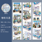 7.7〆【番茄酱】マステ maskingtape 邂逅慢时光